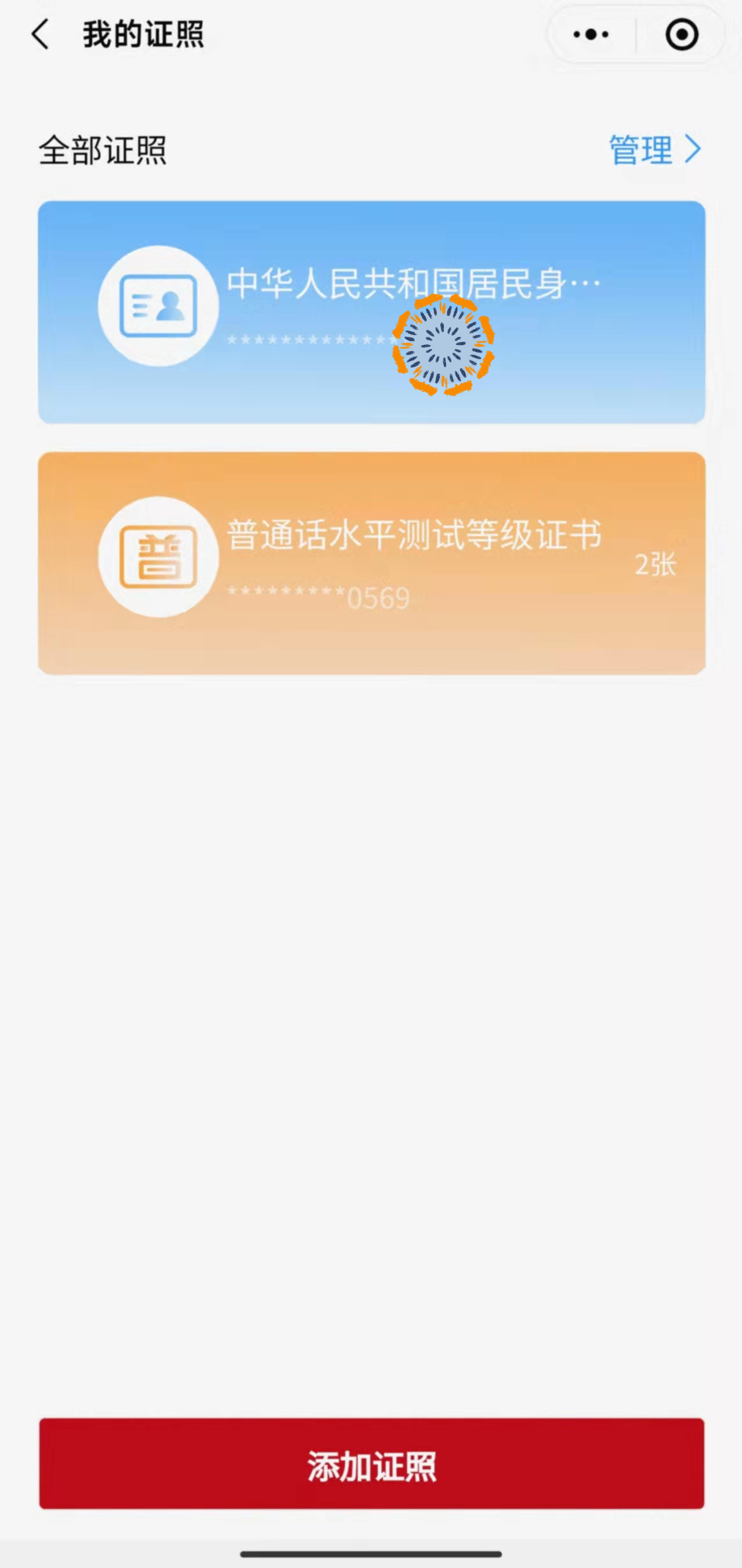 202203031339579886.png 202203031339579886.png